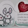 Мини-открытка "Я тебя"" 2
