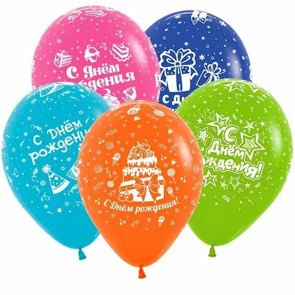 Воздушный шар с надписью (гелиевый)