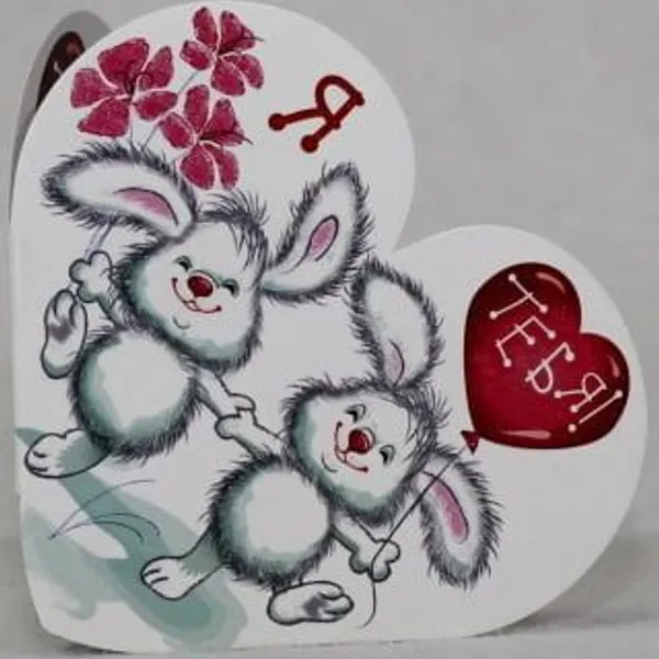 Мини-открытка "Я тебя""