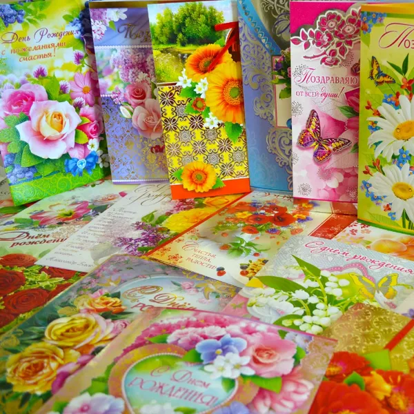 Открытка стандартная