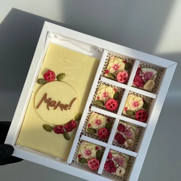 Набор конфет с плиткой из бельгийского шоколада и ягод "Мама"