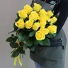 Букет из 15 желтых роз "Солнечный луч" 1