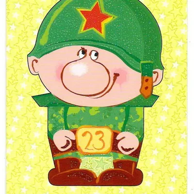 Открытка "В день настоящих мужчин"