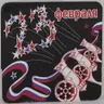 Мини-открытка "23 февраля" 2 1