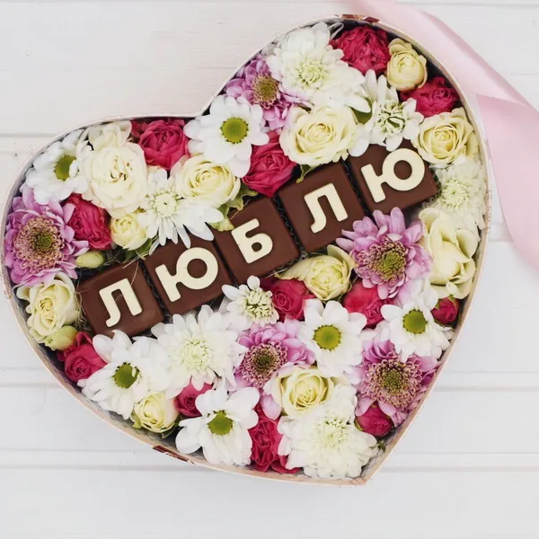 Коробка с цветами "Люблю"